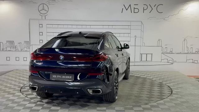 BMW X6 | МБ РУС Вешки