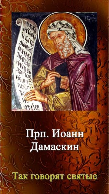 Христианство признает только одну власть.