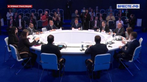 ПМЭФ-2026. «Арктика для жизни: создание современной среды в опорных населенных пунктах»