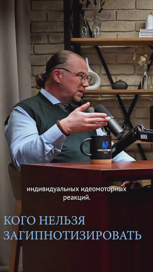 НА КОГО ГИПНОЗ НЕ ДЕЙСТВУЕТ? #гипноз #гипнотерапевт #гипнолог #гипнотизер #медитация #транс #психо