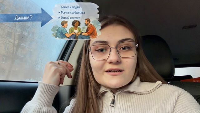 Почему мы устали от людей, от себя и от осознанности