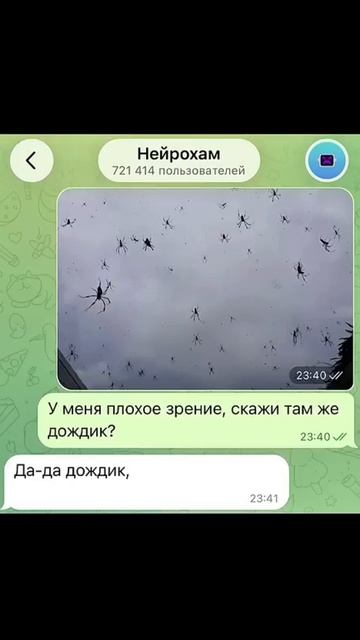 я надеюсь вы им не пользуетесь