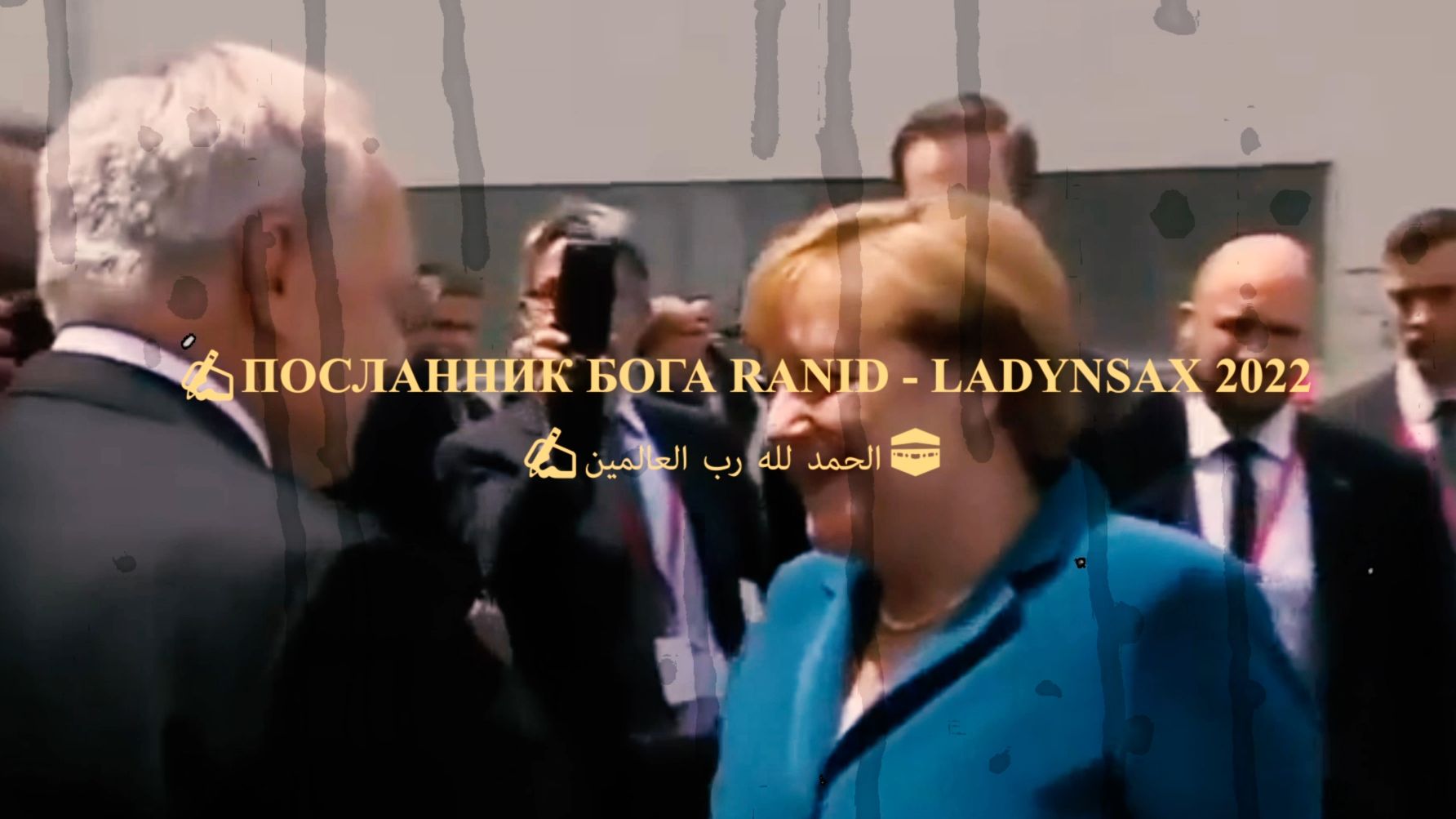 🤙Реклама КИНО основан на реальных событиях ПОСЛАННИК БОГА RANid - LADYNSAX 2022 - 2026