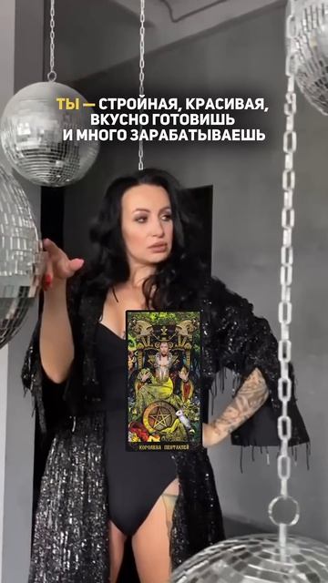 Зато честно