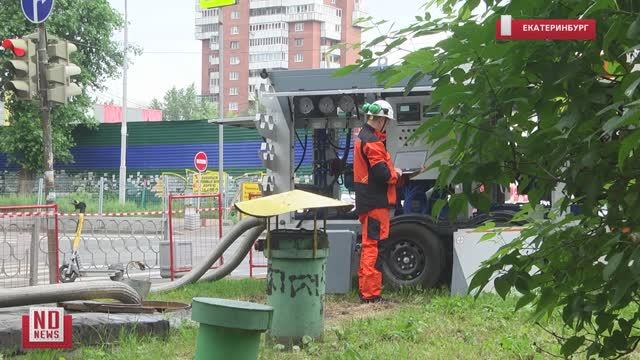 В Екатеринбурге начались опрессовки с помощью отечественной передвижной установки
