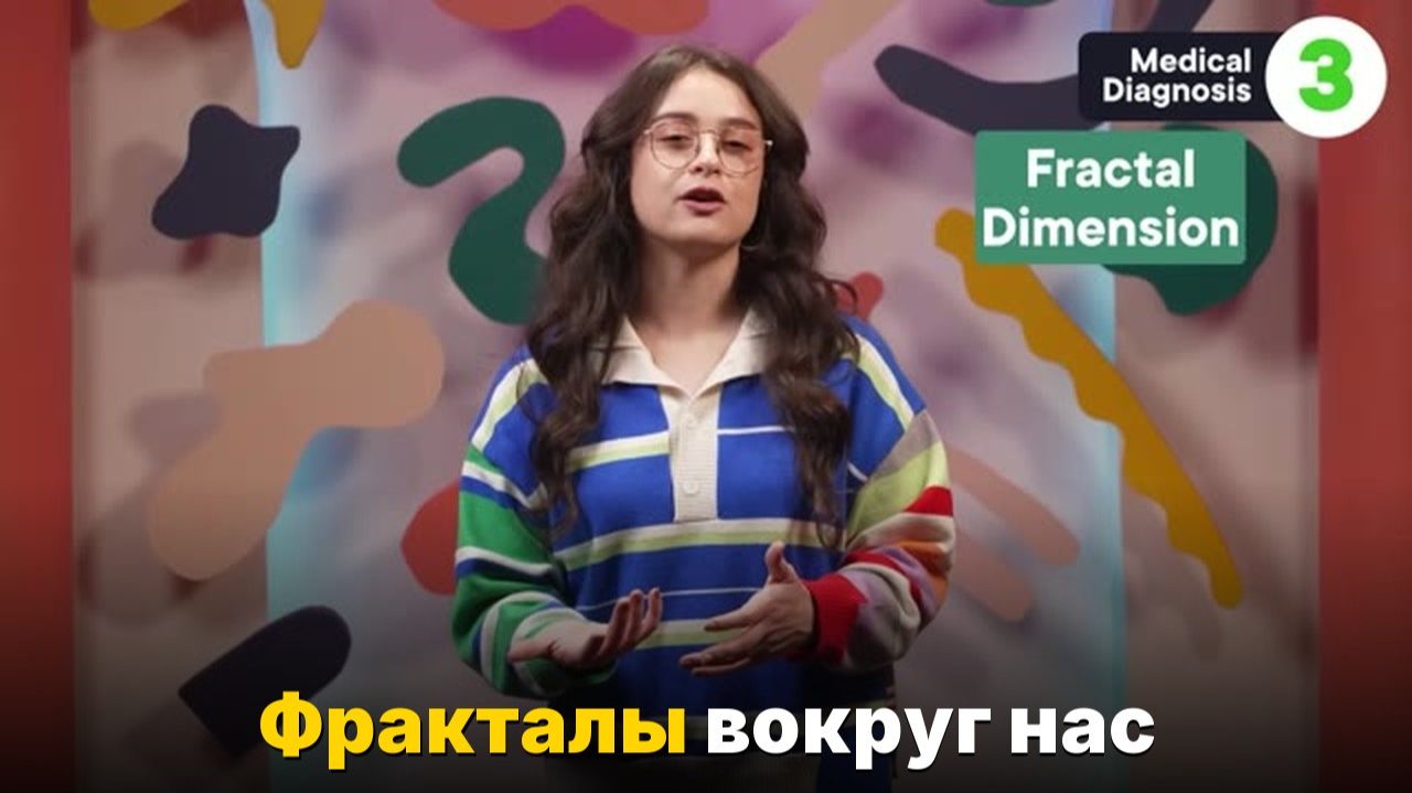 Как фракталы изменили технологии- от антенн до видеоигр
