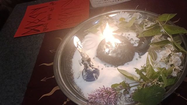 Ритуална на избавление на очищение, бедности, долгов