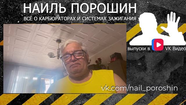В салоне воняет бензином