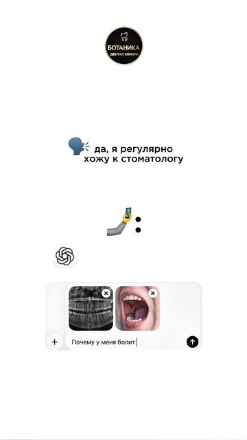 Запись на консультацию - +7(903)5774455