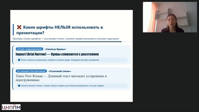 03.06.2026 Современные информационные технологии
