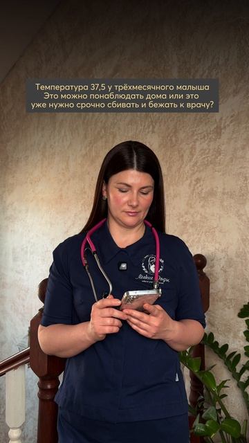 Врач-неонатолог отвечает на вопросы