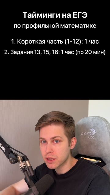 Тгк: Analitiqtutor