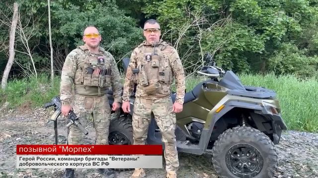 Наши бойцы на передовой ответили на обращение к ним Верховного главнокомандующего