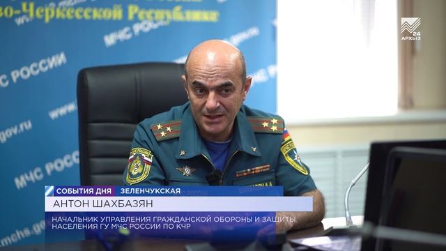 Паводковая обстановка в Зеленчукском районе КЧР