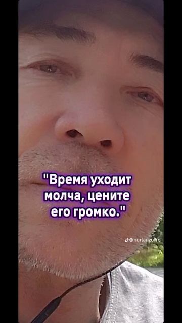 Время