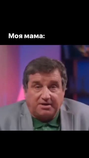 Ваши мамы смотрят за вашими соц сетями? #путешествия