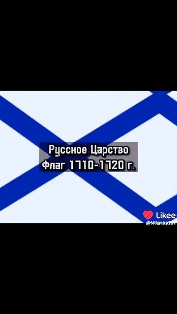 Эволюции России