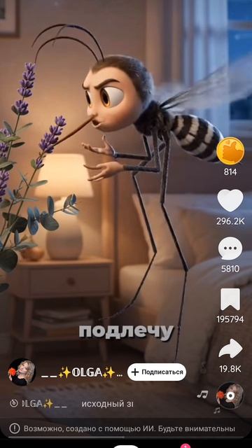ловите лайфхак пока работает