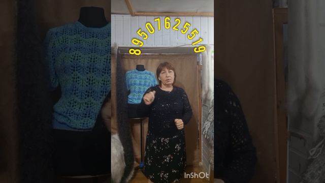 05.06.26.Кофточки, косынки, платки, капр, палантин, накидки, жилеты,шкура, юбка, тапки, перчатки.