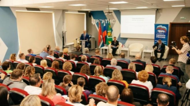 I этап VI Конференции Местного отделения партии «Единая Россия»