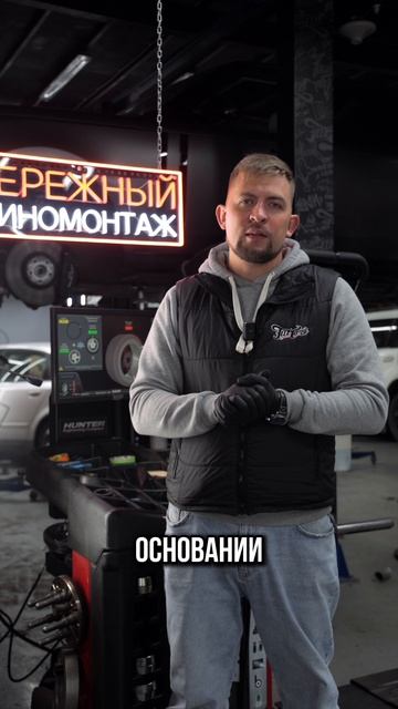 Фирменный шиномонтаж с адаптацией и балансировкой на стендах Hunter для BMW M2