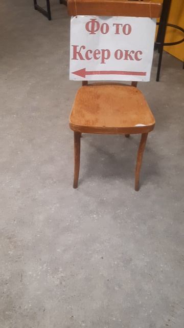 Не открывайте бизнес рядом с ксероксом