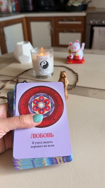 Знаки судьбы