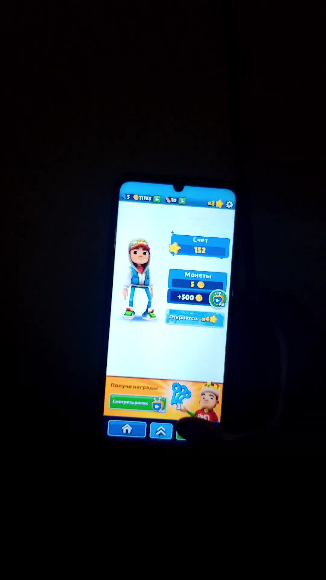 игры