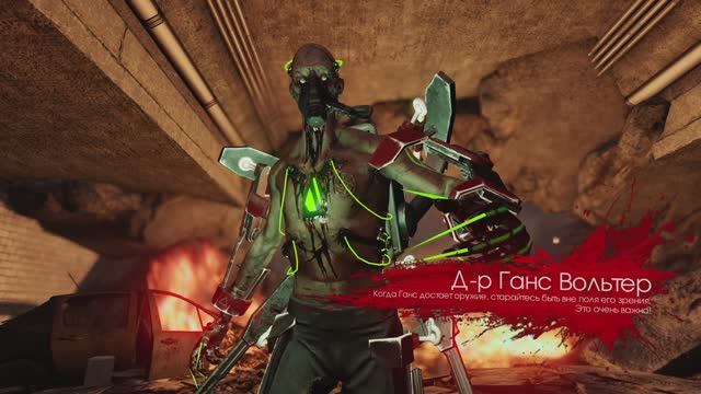 Killing Floor 2 режим задача Ядерный удар Выживальщик