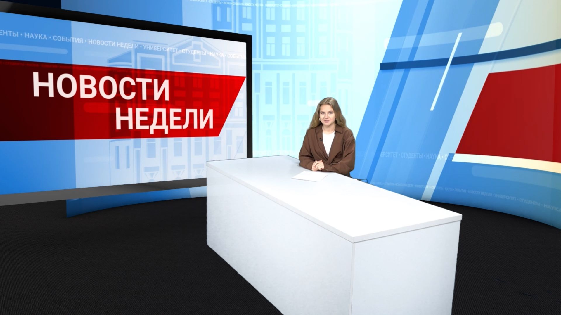 Новости БайкалУнивер ТВ от 05.06.2026