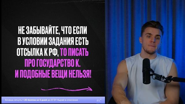 СЛИВ ЕГЭ по ОБЩЕСТВУ 2026! К чему  НУЖНО ГОТОВИТЬСЯ УЖЕ СЕЙЧАС? Самый ТОЧНЫЙ прогноз на ЭКЗАМЕН