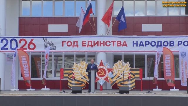 Торжественная часть празднования 81-й годовщины Великой Победы - 09.05.2026 г.