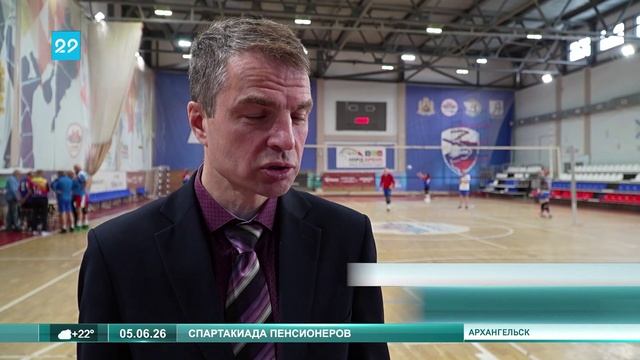 05.06.2026 Спартакиада пенсионеров