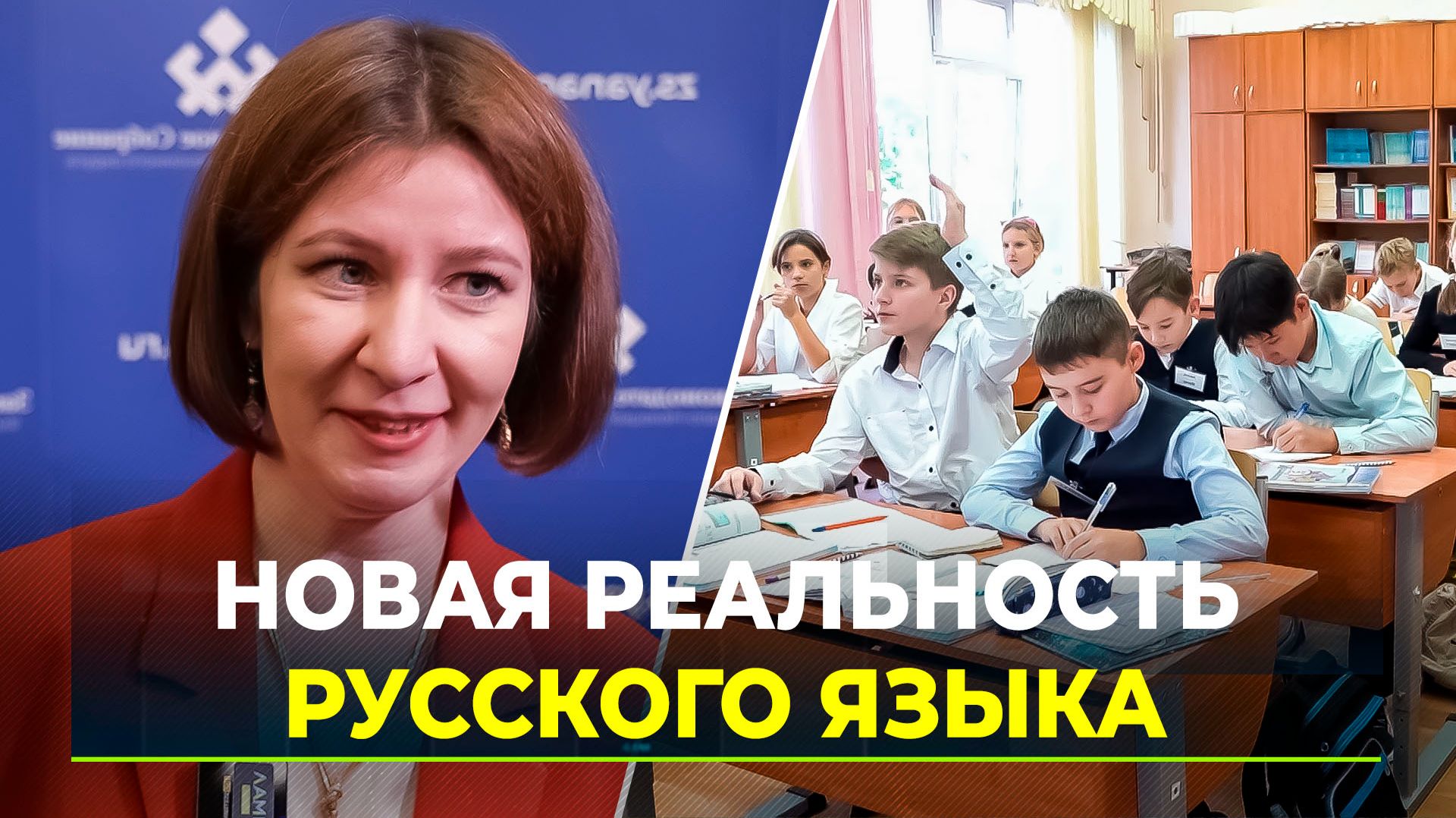 Живое слово: как мы говорим сегодня