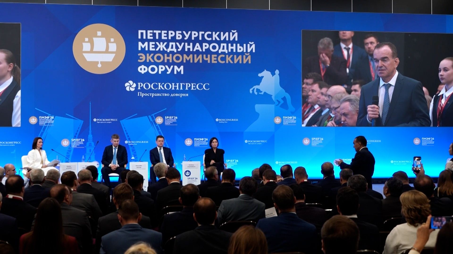 Краснодарский край за 2 дня ПМЭФ заключил соглашения на 491 млрд рублей