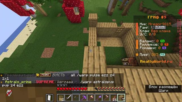 Minecraft выживание и прохождение джамшута! 1.0 серия