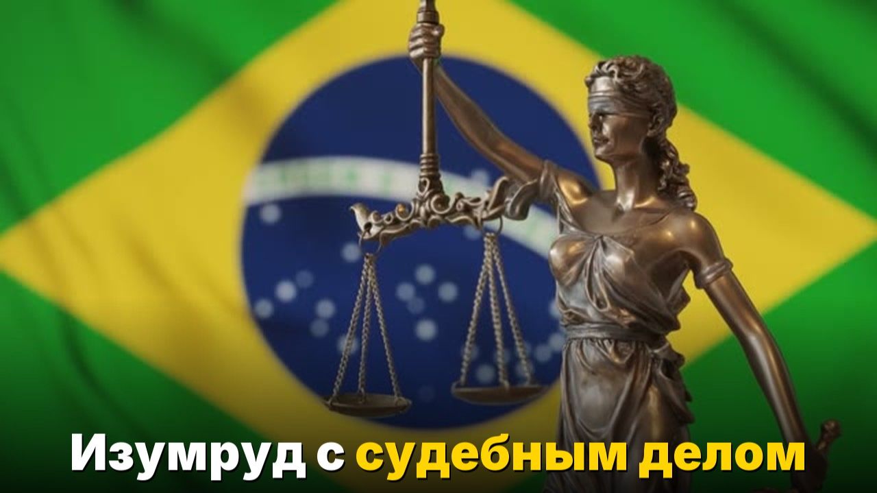 Самый большой изумруд в мире — и почему он не должен был появиться