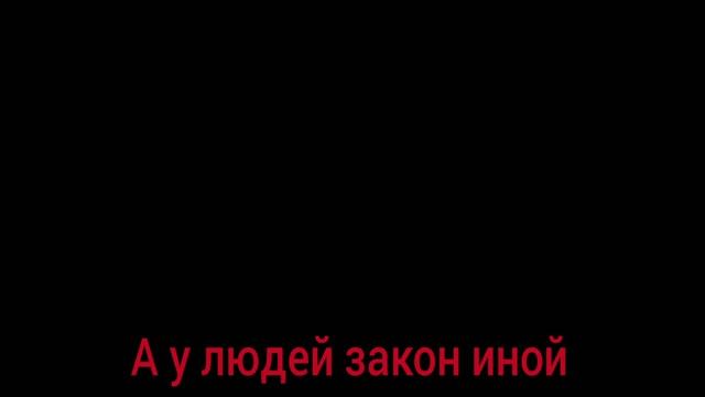 стёклышко