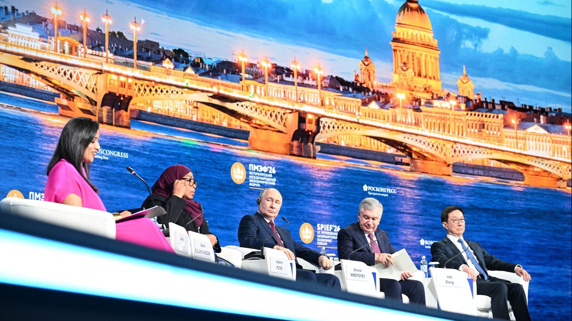 Пленарное заседание XXIX Петербургского международного экономического форума