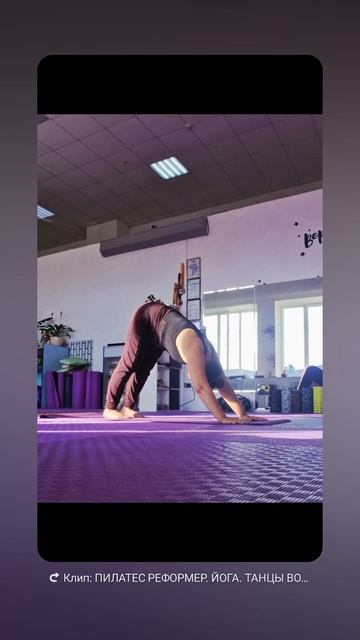 АШТАНГА ВИНЬЯСА ЙОГА #yoga #shorts #love #video #time #йога #motivation #power