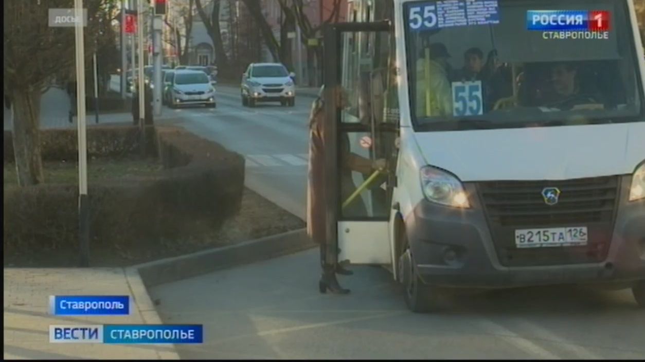 Приостановка работы трех маршрутов в Ставрополе создала трудности для жителей