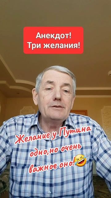 Анекдот #Юмор!Стихи!