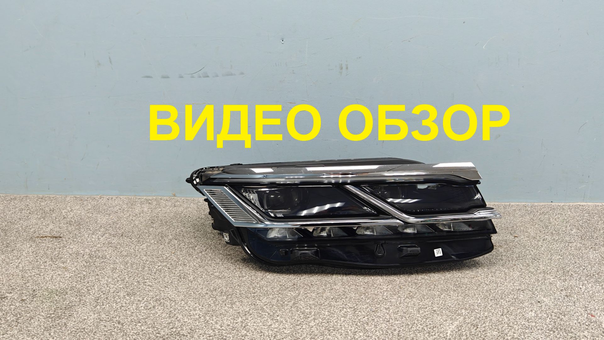 R1528161 Фара правая Volkswagen Touareg 3 Matrix Оригинал Б/У 761941114 761941082