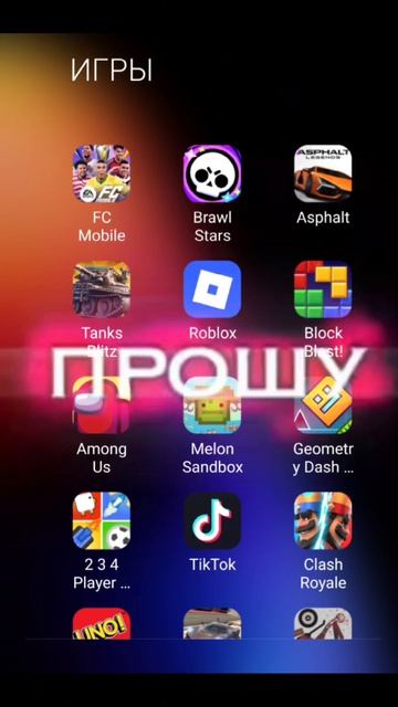 эдит