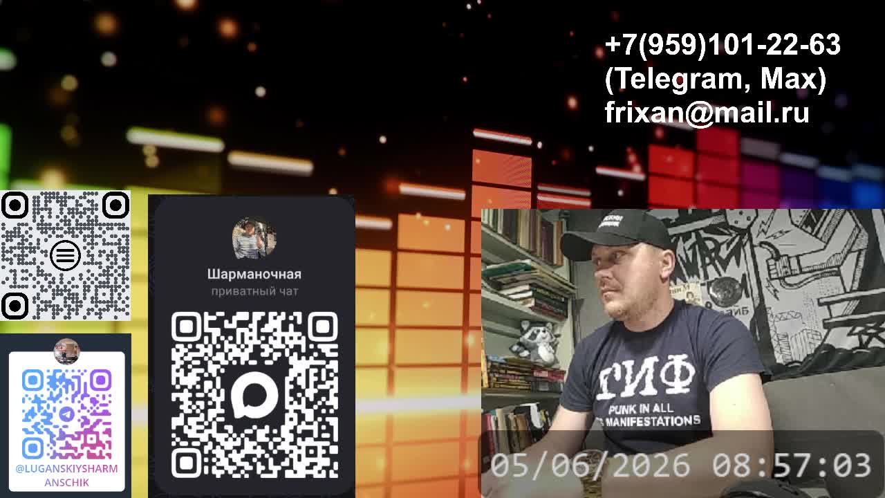 LIVE: Луганский Шарманщик