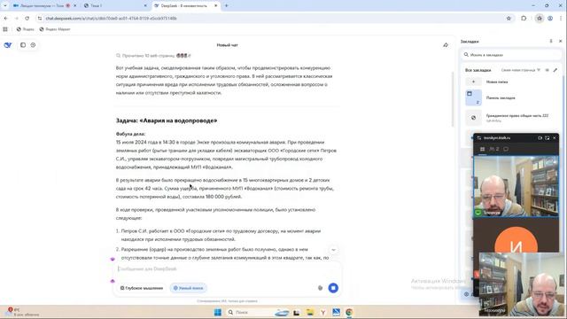 13.03.26 Гражданское право Общая часть Занятие 5 + задачи