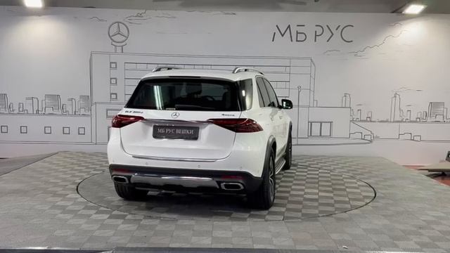 GLE 300d | МБ РУС Вешки
