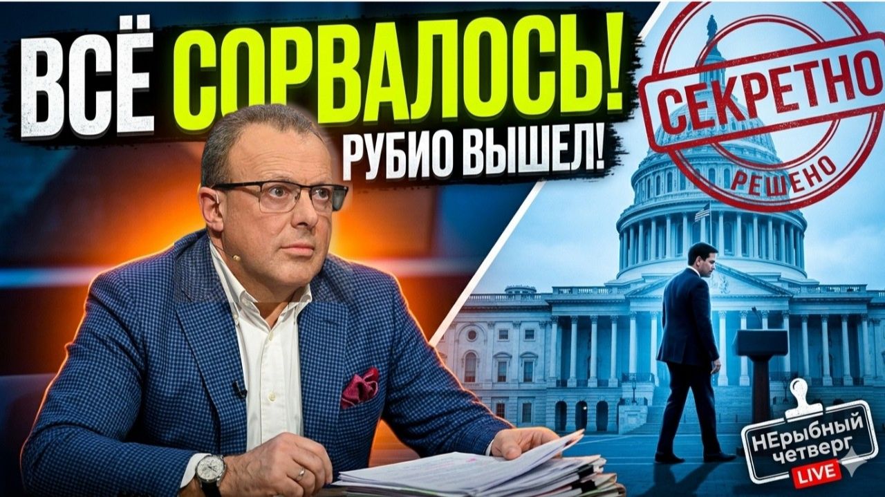 МИРОВАЯ ПОЛИТИКА НА ГРАНИ КОМПРОМИССЫ ИЛИ ЭСКАЛАЦИЯ КОНФЛИКТОВ