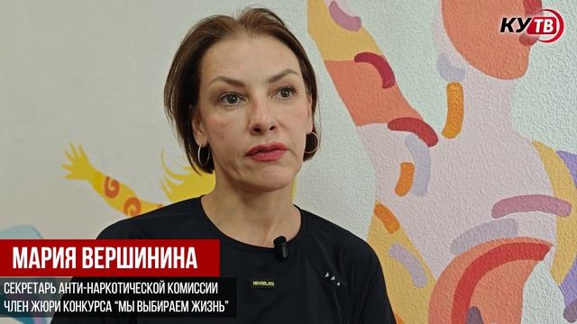 Мы выбираем жизнь