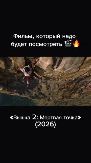Чуть не сорвалась со скалы 😱😱
